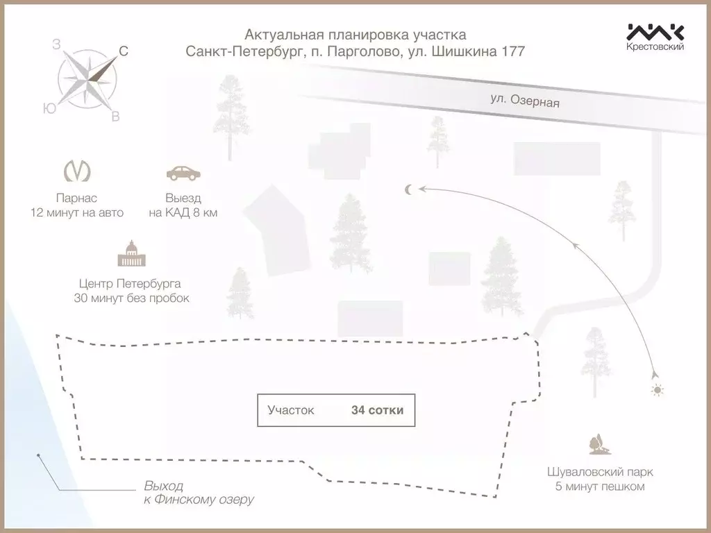 Участок в Санкт-Петербург пос. Парголово, ул. Шишкина, 177 (34.1 сот.) - Фото 1
