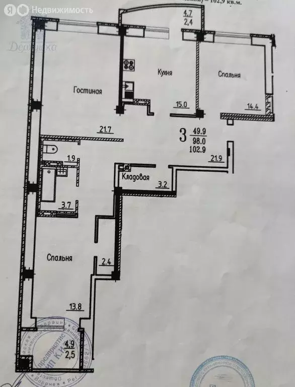 3-комнатная квартира: Воронеж, улица Академика Конопатова, 11 (99 м) - Фото 1