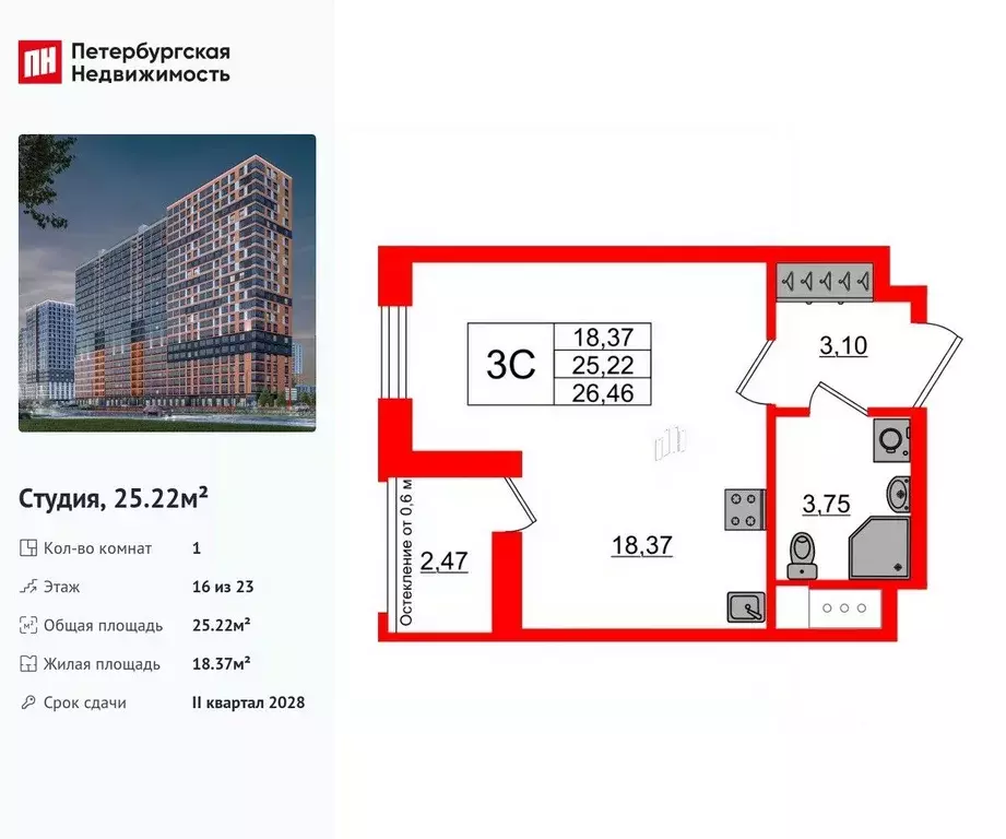 Студия Ленинградская область, Всеволожский район, Свердловское ... - Фото 1