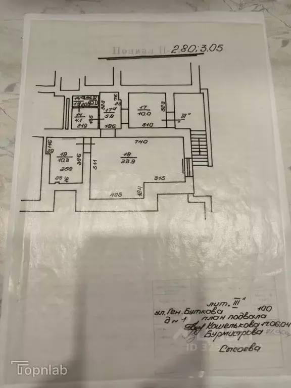 Помещение свободного назначения в Калининградская область, Калининград ... - Фото 2