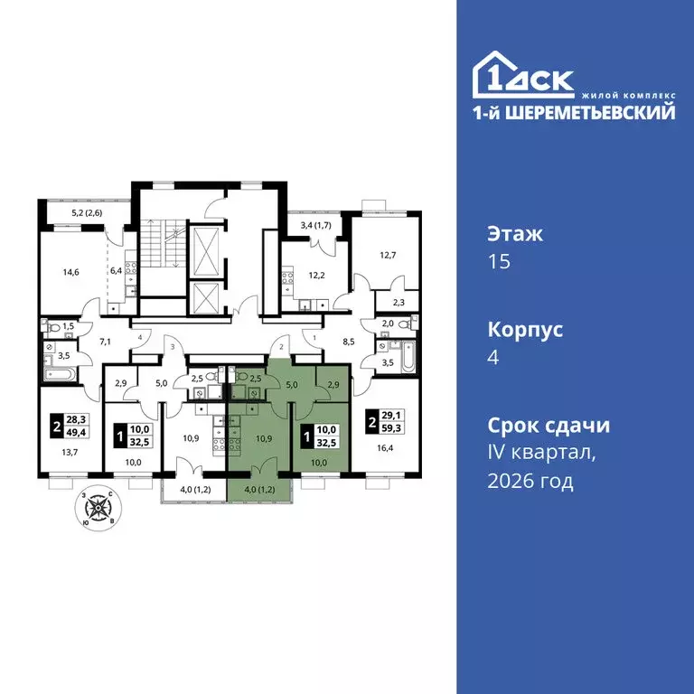 1-комнатная квартира: Химки, микрорайон Подрезково (32.5 м) - Фото 1