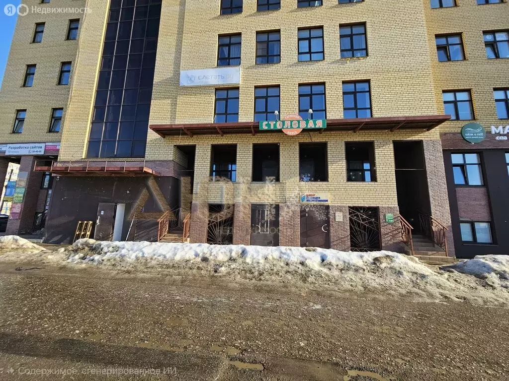 Помещение свободного назначения (55.5 м) - Фото 2