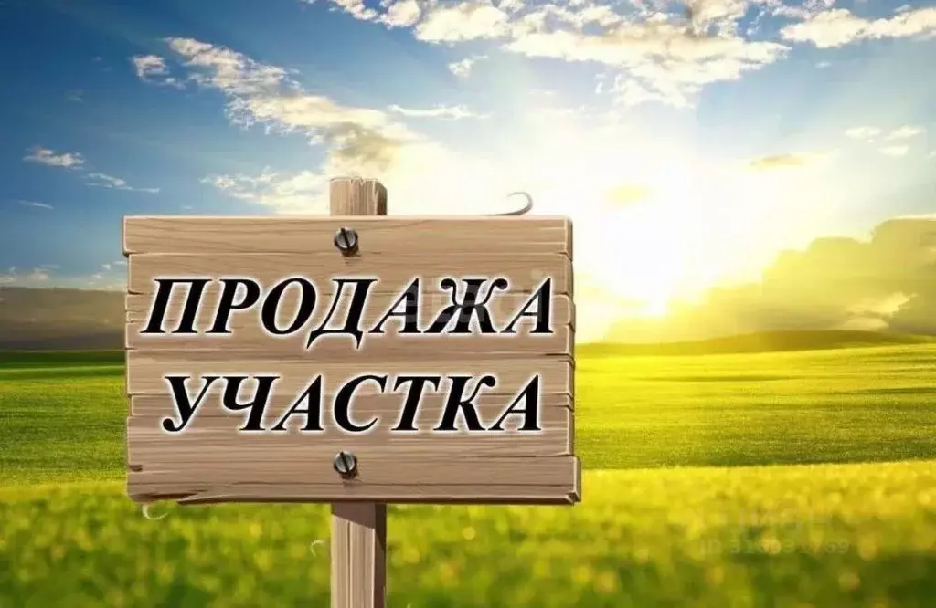 Участок в Белгородская область, Старооскольский городской округ, с. ... - Фото 0