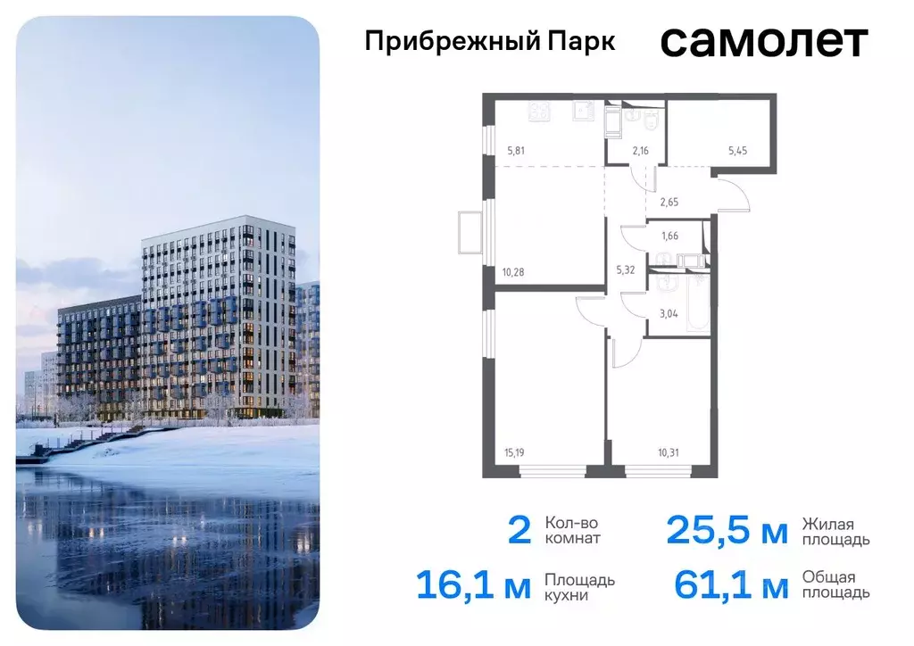 2-к кв. Московская область, Домодедово городской округ, с. Ям ул. ... - Фото 0