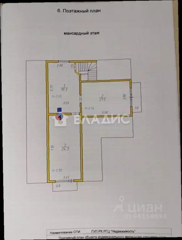 Дом в Карелия, Петрозаводск ул. Мира, 22 (190 м) - Фото 2