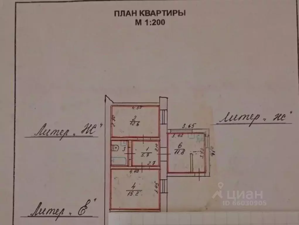 2-к кв. Крым, Симферополь ул. Екатерининская, 3 (55.0 м) - Фото 2