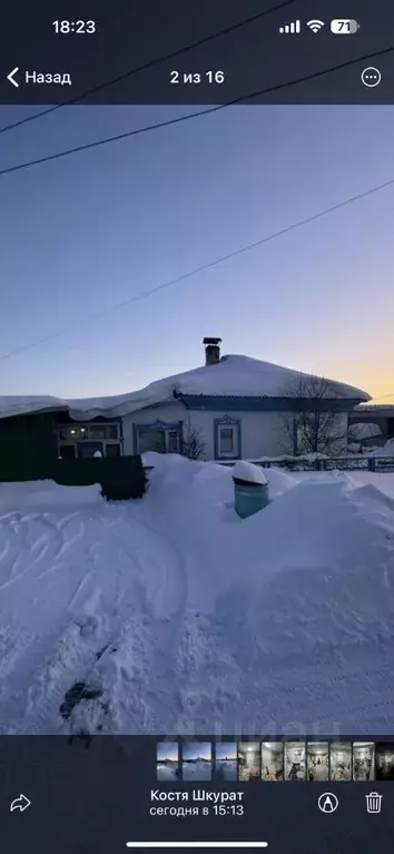 Дом в Новосибирская область, Тогучин Озерная ул., 3 (45 м) - Фото 1