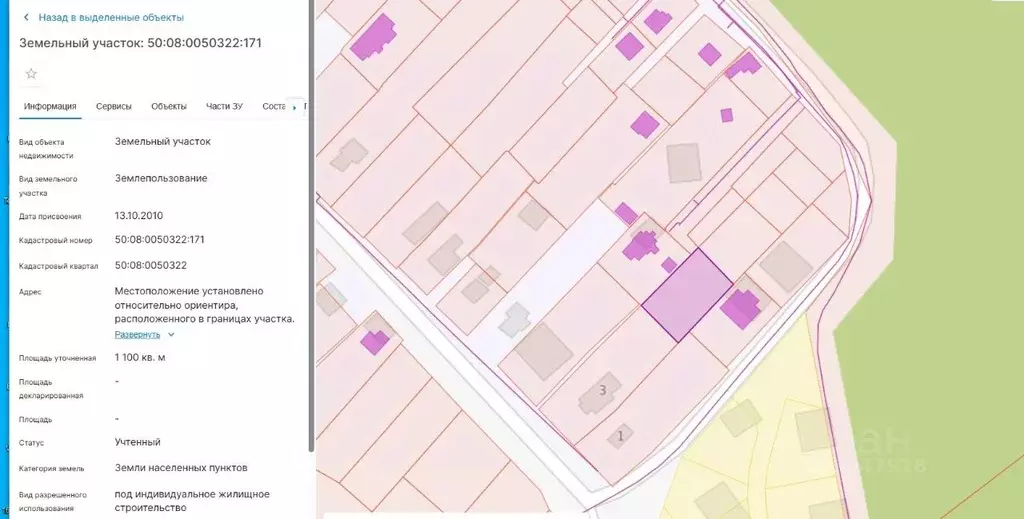 Участок в Московская область, Истра муниципальный округ, д. Захарово ... - Фото 1