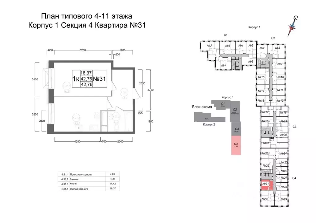 1-к кв. Московская область, Наро-Фоминск ул. Курзенкова, 12 (42.76 м) - Фото 0