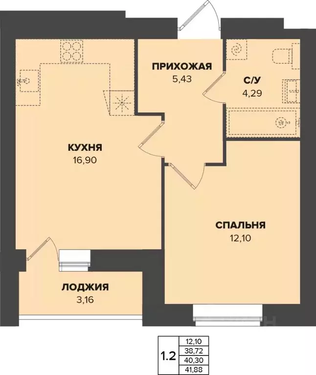 1-к кв. Мордовия, Саранск Химмаш жилрайон,  (40.3 м) - Фото 0
