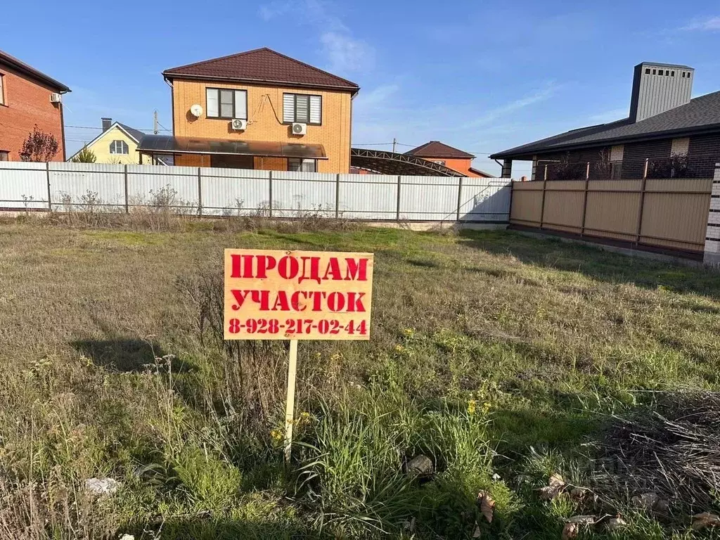 Участок в Ростовская область, Аксай ул. Семеновская, 31 (4.0 сот.) - Фото 1