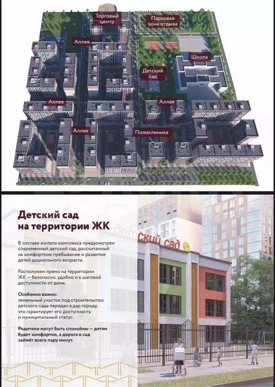 Квартира-студия, 29 м, 7/8 эт. - Фото 1