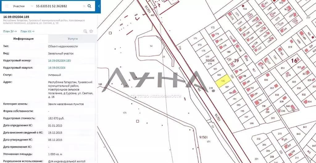 Кадастровая карта суровка тукаевский район