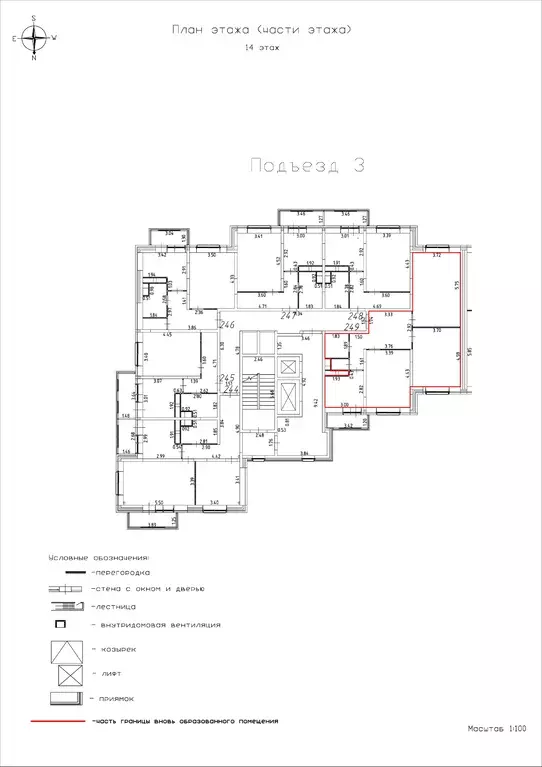 3-к квартира, 80.85 м - Фото 0