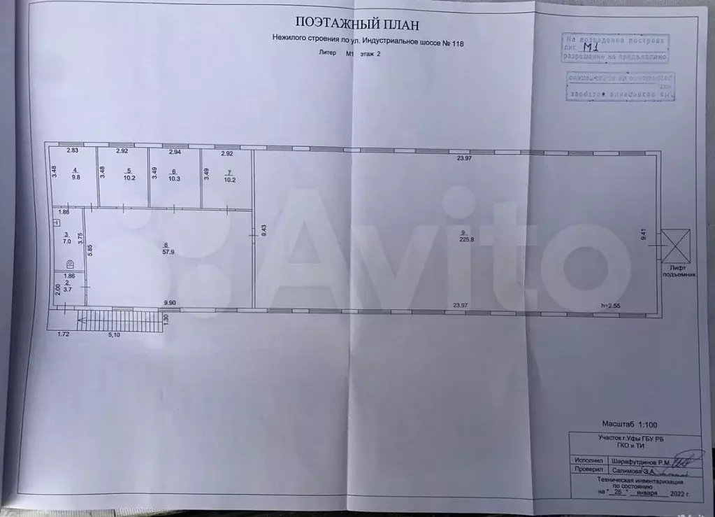 Свободного назначения, 335 м - Фото 0