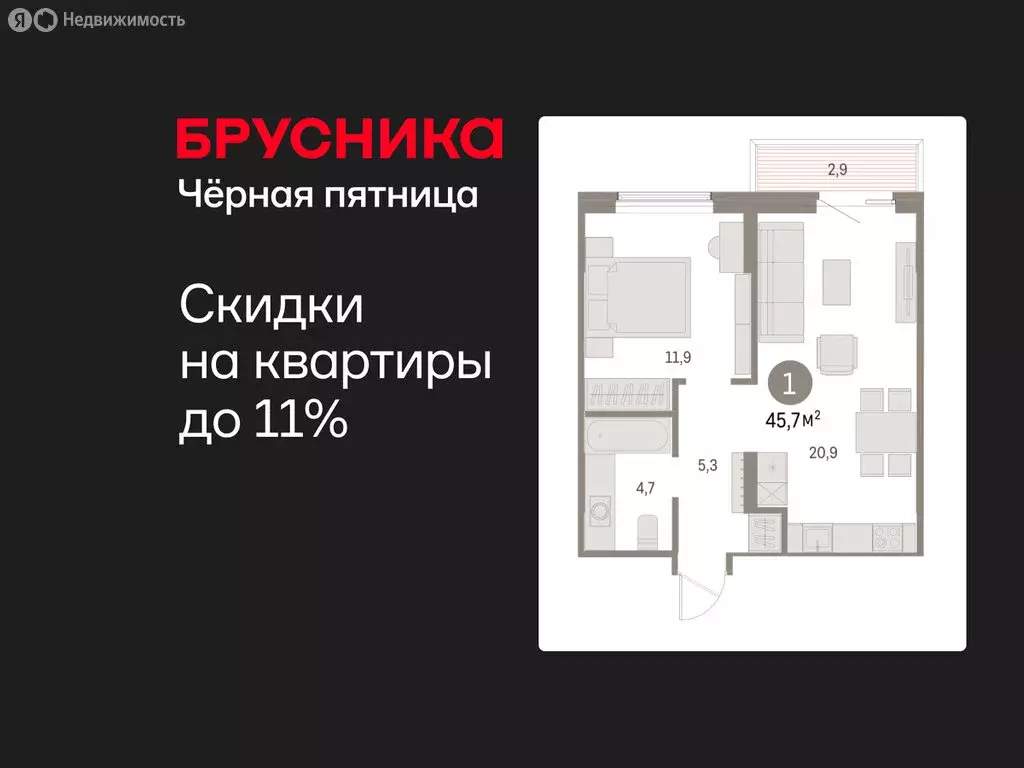 1-комнатная квартира: Курган, жилой район Центральный, ЖК Дом Кино ... - Фото 1