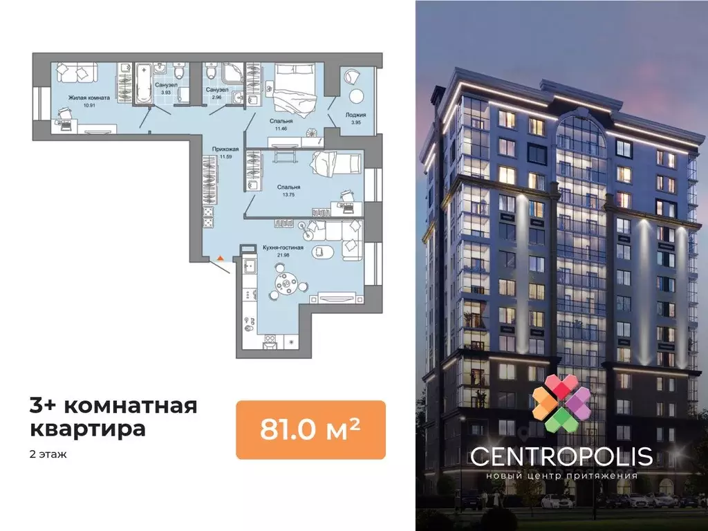 3-к кв. Ульяновская область, Ульяновск просп. Авиастроителей, 22 (81.0 ... - Фото 1