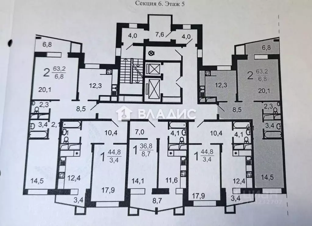 2-к кв. Московская область, Одинцово ул. Триумфальная, 4 (63.8 м) - Фото 1