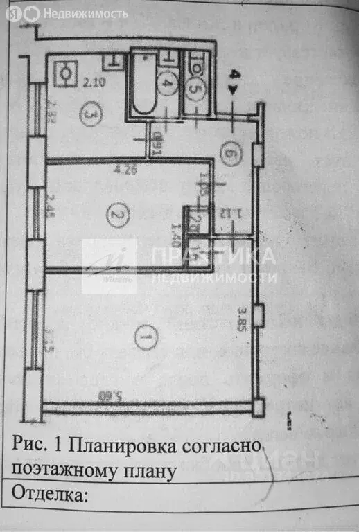 2-комнатная квартира: Москва, 6-я Парковая улица, 27 (42.5 м) - Фото 1