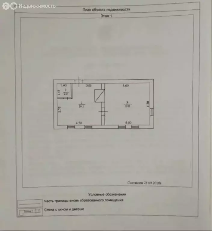 Дом в Новосибирская область, городское поселение Мошково (35.9 м) - Фото 1