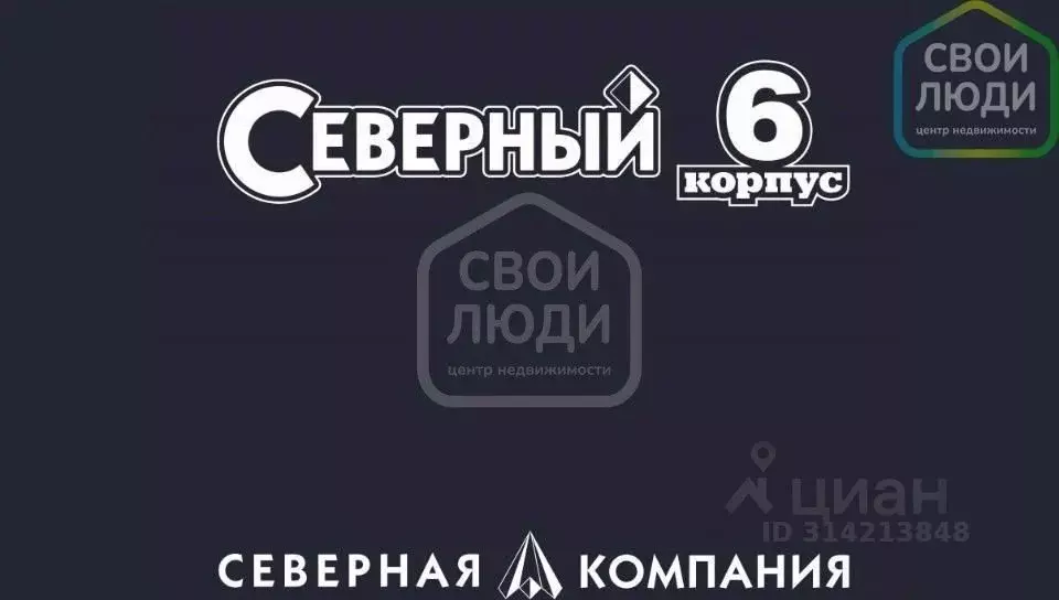 1-к кв. Рязанская область, Рязань Олимпийский городок мкр, 4 (44.0 м) - Фото 1
