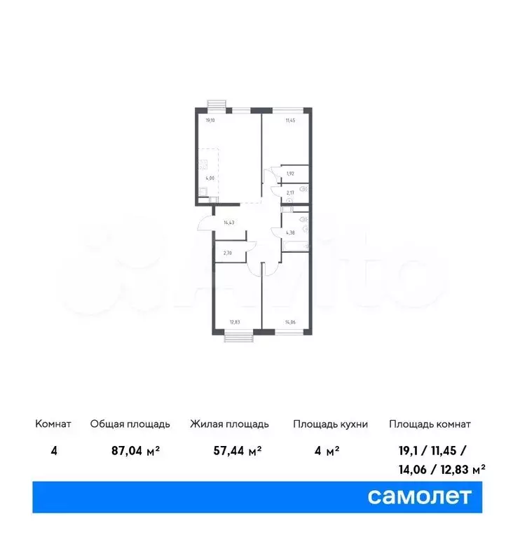 3-к. квартира, 87м, 6/10эт. - Фото 0