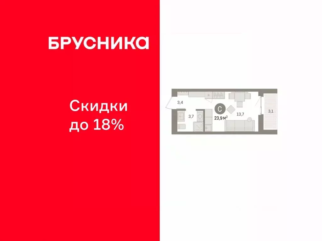 Студия Пермский край, Пермь Крохалева мкр,  (23.87 м) - Фото 1