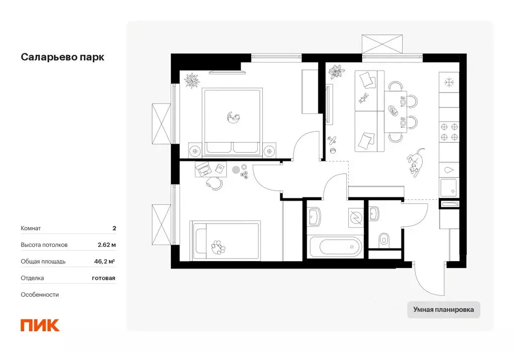 2-к кв. Москва Саларьево Парк жилой комплекс, 68.4 (46.2 м) - Фото 0