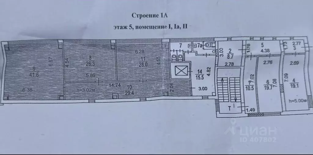 Офис в Москва ул. Орджоникидзе, 11С1а (125 м) - Фото 2