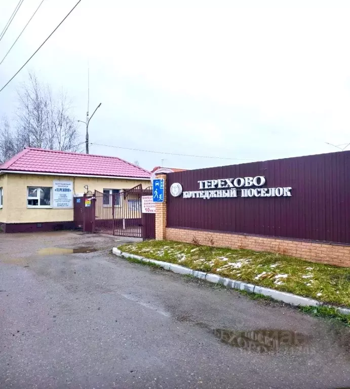 2-к кв. Московская область, Химки Терехово кп,  (73.0 м) - Фото 1