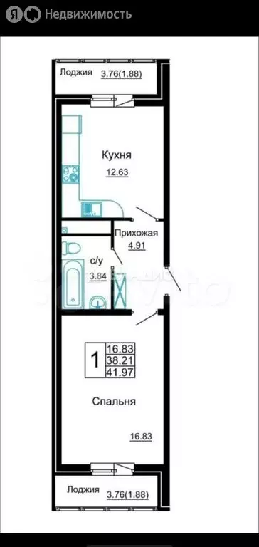 1-комнатная квартира: Новороссийск, улица Удалова, 10 (41.97 м) - Фото 0