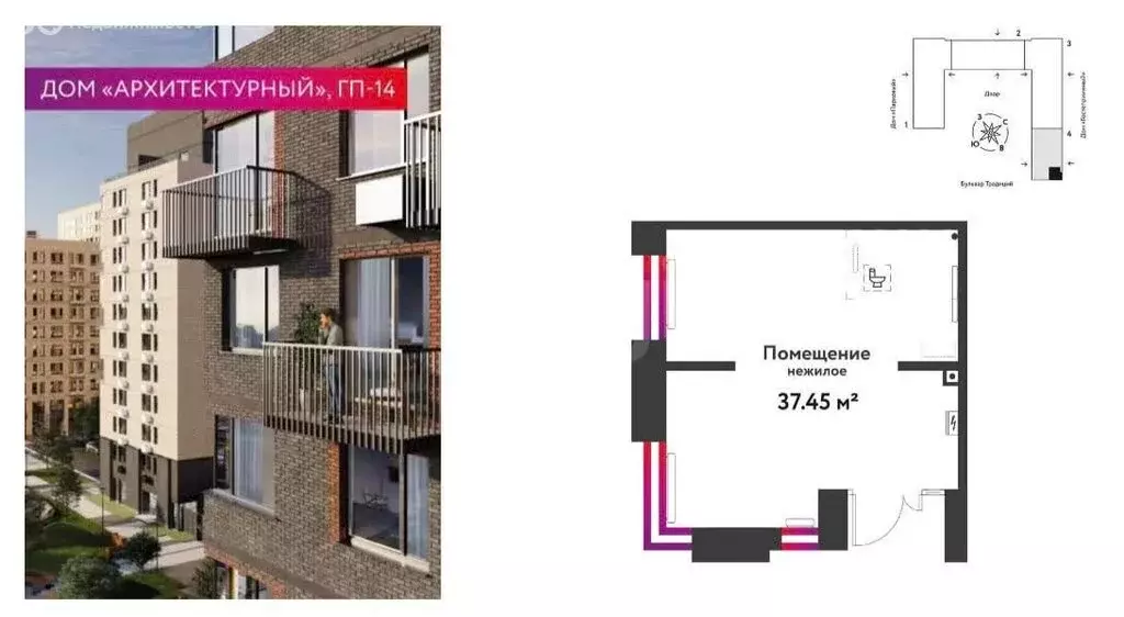 Помещение свободного назначения (37.45 м) - Фото 1