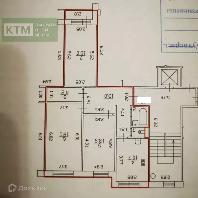 Продаётся 3-к квартира, 80.5 м - Фото 1