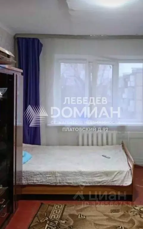 Комната Ростовская область, Новочеркасск Буденновская ул. (17.0 м) - Фото 1