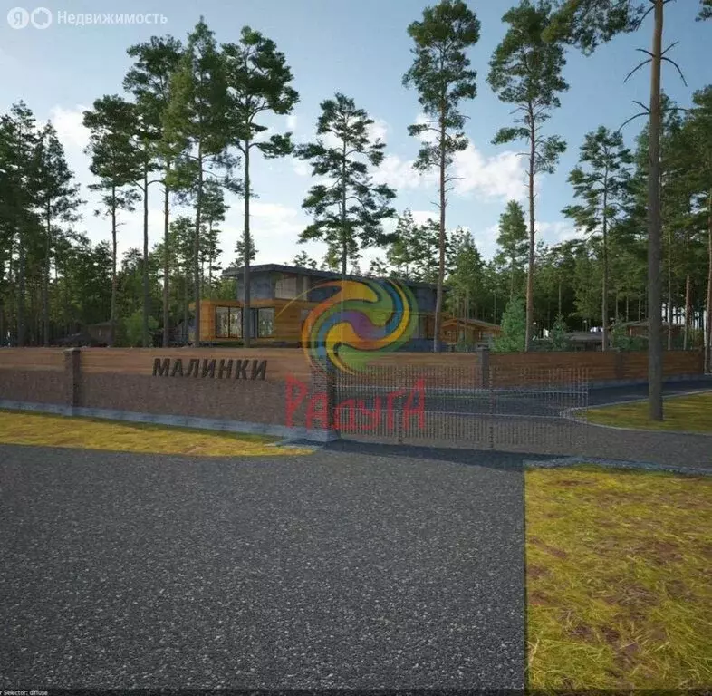 Участок в Ивановский муниципальный округ, деревня Малинки (25.3 м) - Фото 2