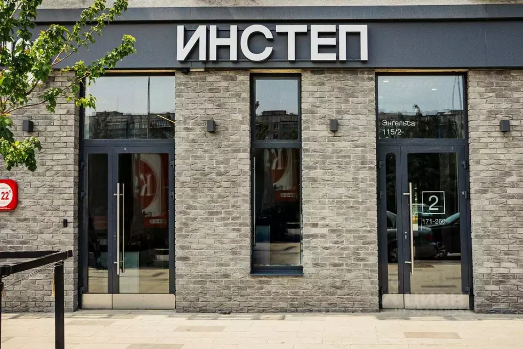 Помещение свободного назначения в Курская область, Курск Курского ... - Фото 1