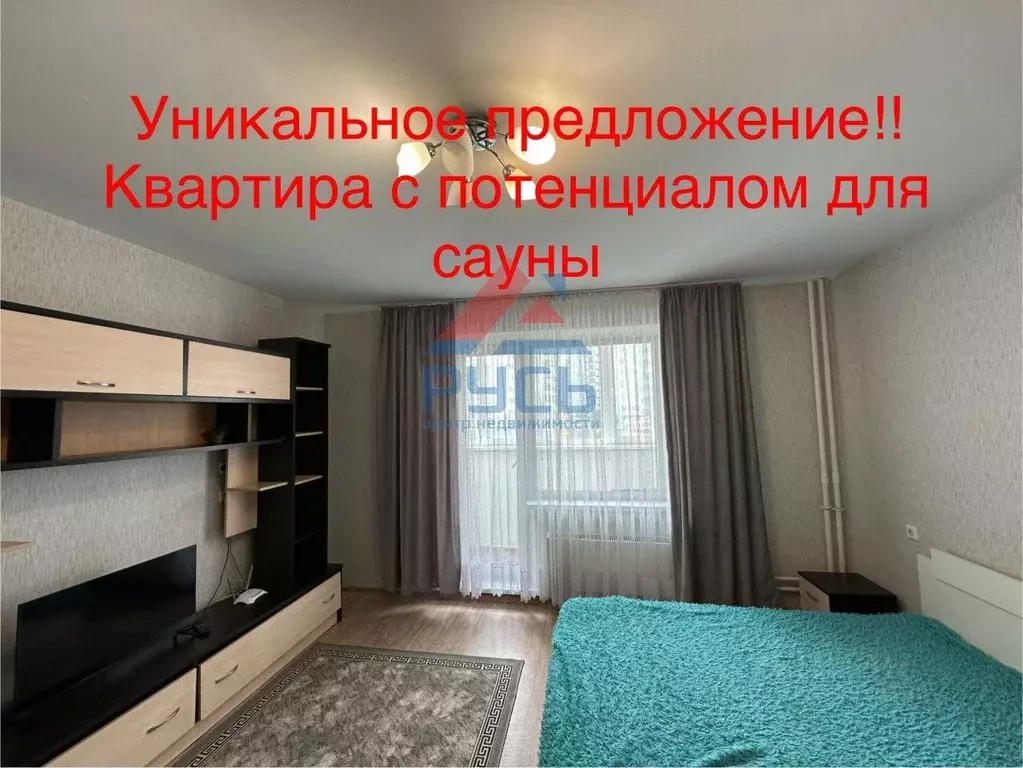 2-к кв. Челябинская область, Челябинск ул. Дмитрия Неаполитанова, 14 ... - Фото 0