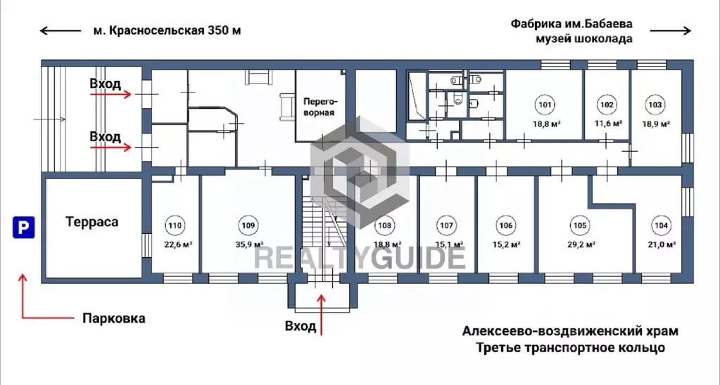Офис в Москва Верхняя Красносельская ул., 17АС1б (21 м) - Фото 1
