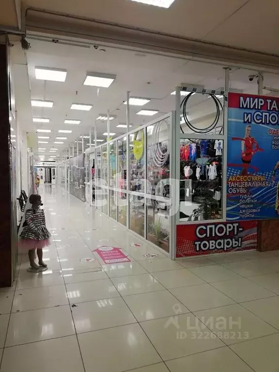 Торговая площадь в Ханты-Мансийский АО, Сургут ул. 30 лет Победы, 66 ... - Фото 1