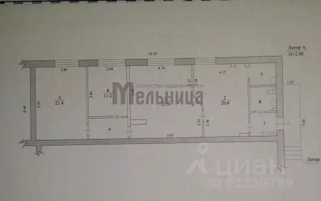 Помещение свободного назначения в Волгоградская область, Волжский ул. ... - Фото 1
