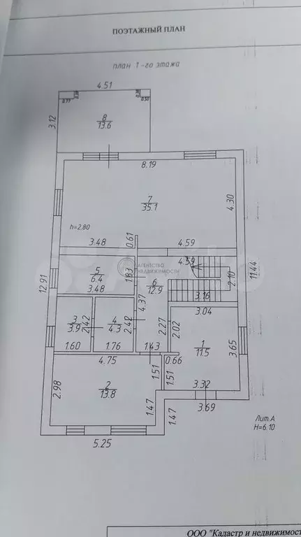Дом 160 м на участке 6,5 сот. - Фото 0