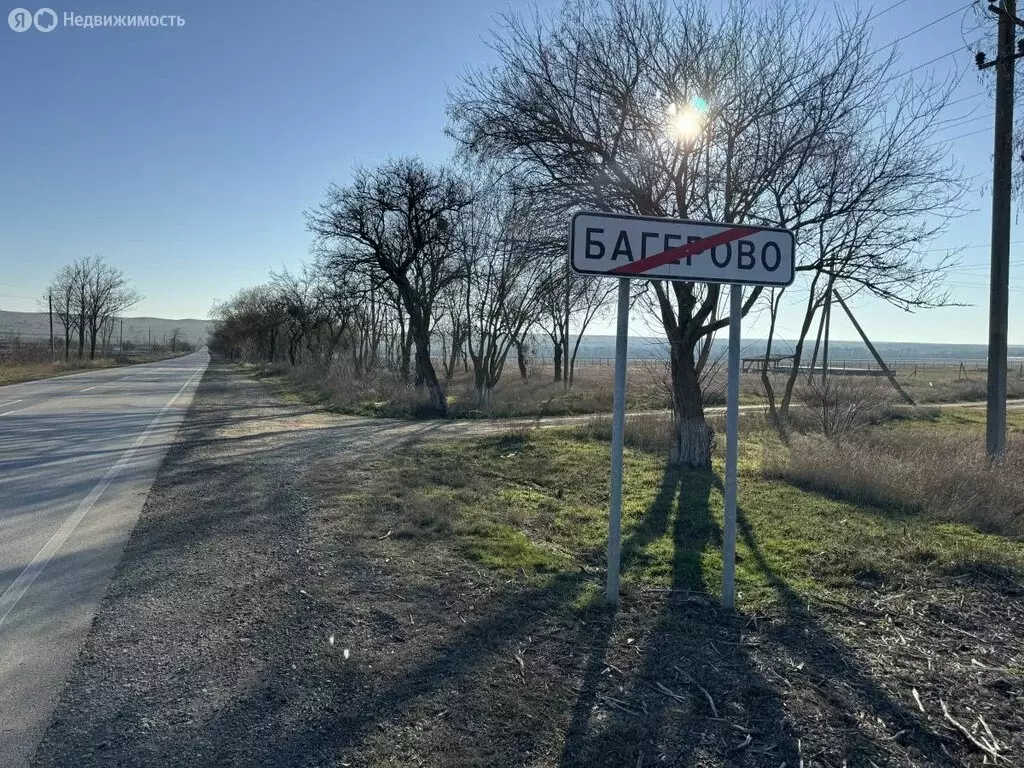 Участок в посёлок городского типа Багерово, Киевская улица, 13 (12 м) - Фото 1