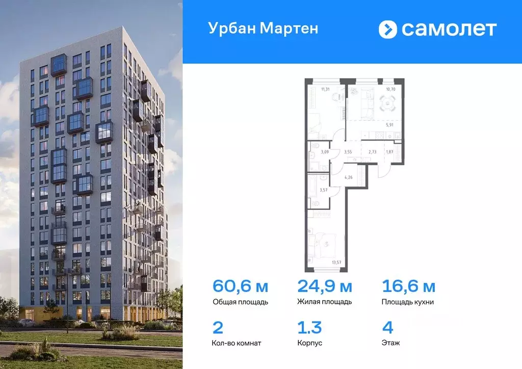2-к кв. Башкортостан, Уфа Дема жилрайон, Новая Дема жилой комплекс, ... - Фото 0