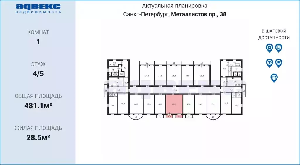 Комната Санкт-Петербург просп. Металлистов, 38 (28.5 м) - Фото 1