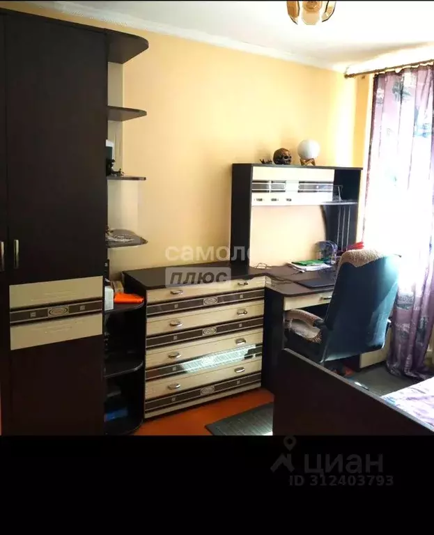 4-к кв. Бурятия, Улан-Удэ ул. Шумяцкого, 10 (79.9 м) - Фото 1