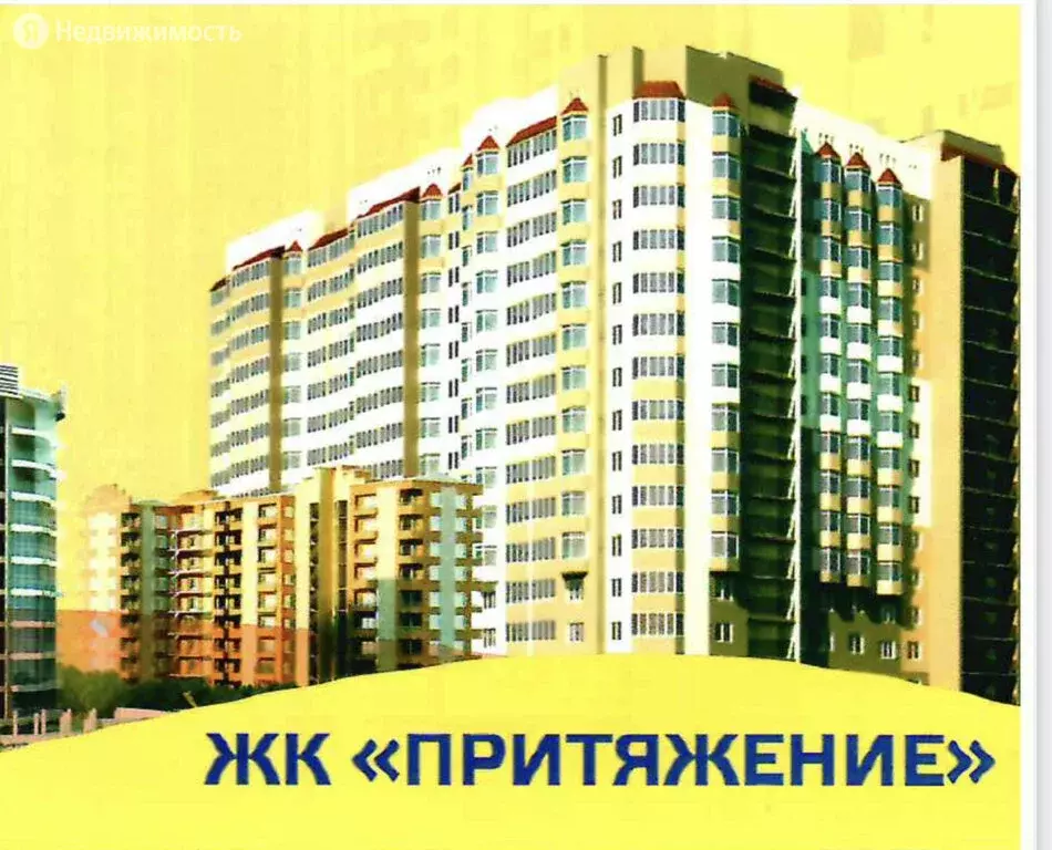 Купить Квартиру В Медногорске Оренбургской