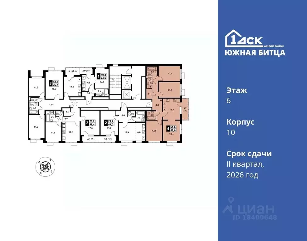 4-к кв. Московская область, Ленинский городской округ, пос. Битца ... - Фото 1