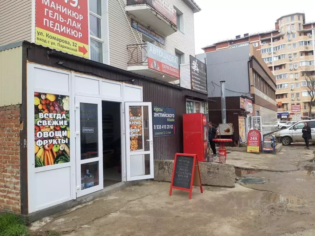 Офис в Краснодарский край, Краснодар пос. Российский, ул. Имени В.М. ... - Фото 1