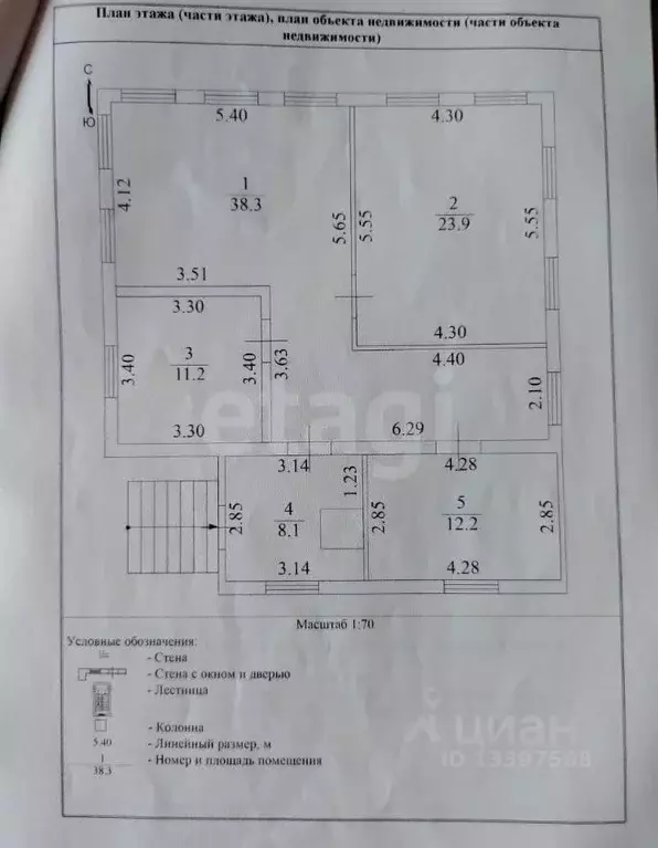 Дом в Тверская область, Максатихинский муниципальный округ, д. Красуха ... - Фото 1