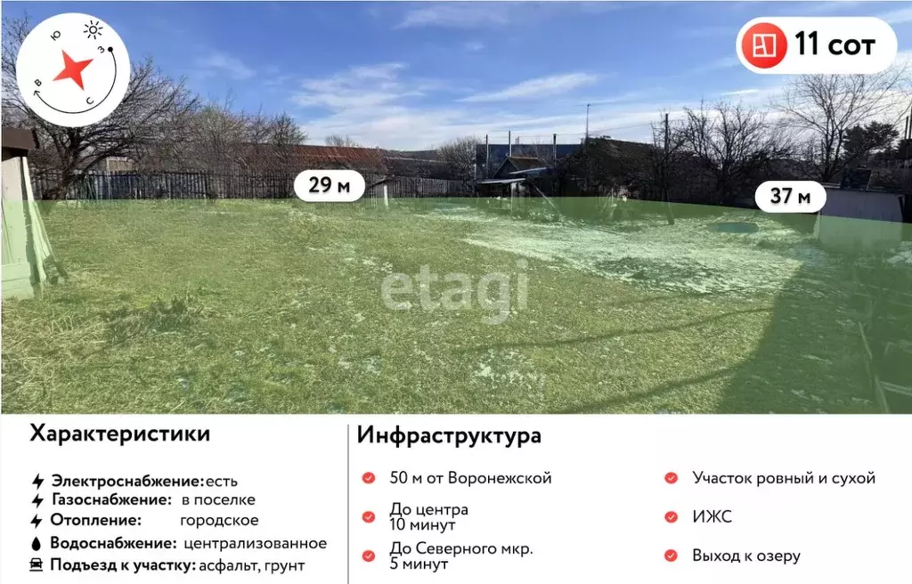 Дом в Хабаровский край, Хабаровск Брянская ул., 8 (35 м) - Фото 1